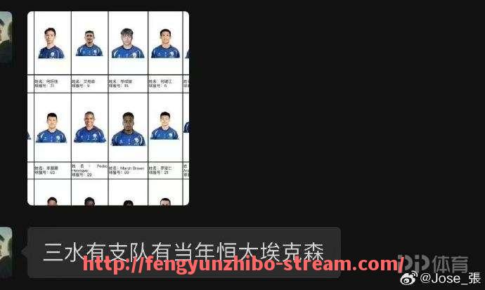 风云直播-CBA江南地区的足球队伍分析